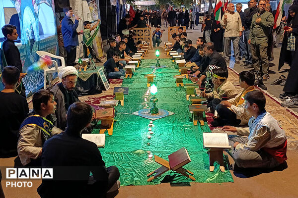 محفل انس با قرآن دانش‌آموزی در بزرگداشت مقام رهبر شهید در بجنورد