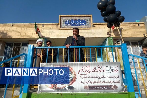 چهل قز؛ همگام با ۱۳ آبان و ایام فاطمیه