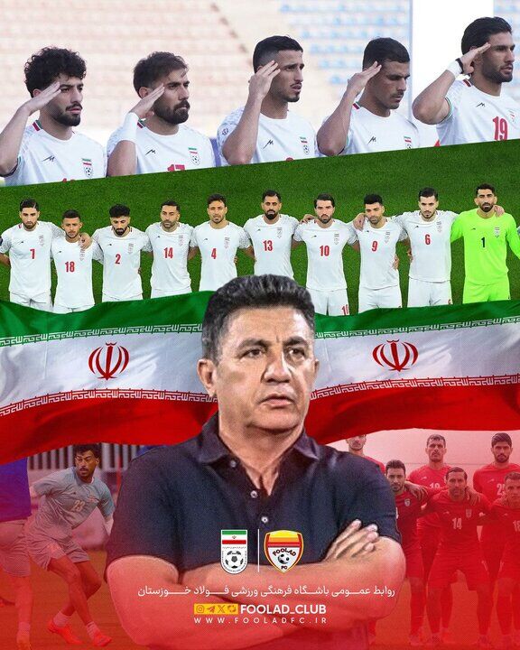 حمایت باشگاه فولاد از تیم ملی در مسیر جام جهانی