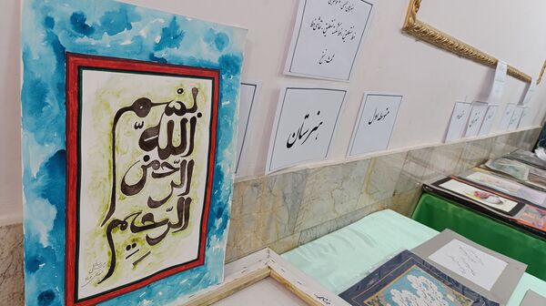چهل و سومین جشنواره فرهنگی هنری دانش آموزان نیشابور