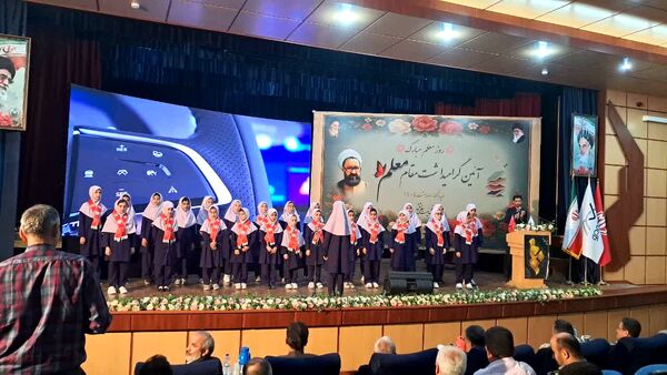 آیین بزرگداشت مقام معلم در فریدونکنار 