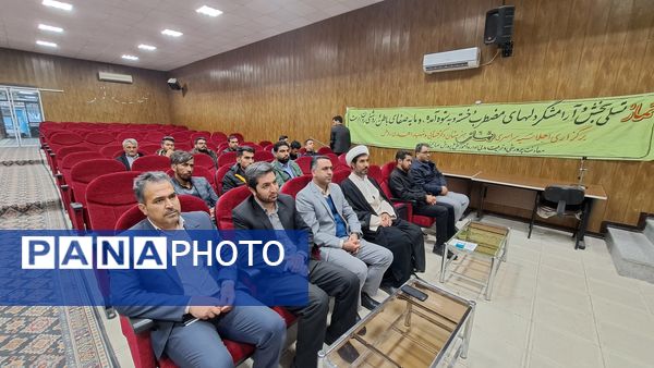 تجلیل از فعالین حوزه پرورشی شهرستان صالح آباد