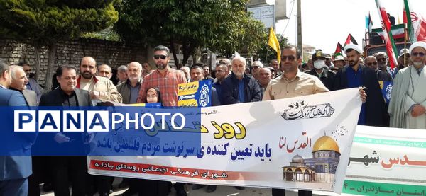 برگزاری راهپیمایی روز قدس در میاندورود 