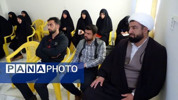 برگزاری طرح مبین ویژه مربیان پرورشی و طرح امین در شهرستان ورزنه