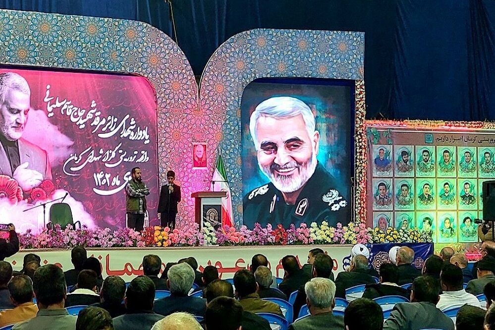 یادواره شهدا حادثه تروریستی گلزار شهدا کرمان