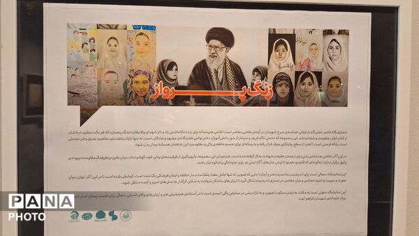 روایت هنرمندانه دانش‌آموزان مشهدی از شهدای میناب در نمایشگاه «زنگ پرواز»
