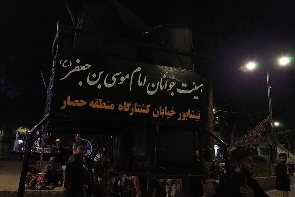 گذری بر فعالیت هیئت جوانان امام موسی بن جعفر (ع) در شب عاشورا 