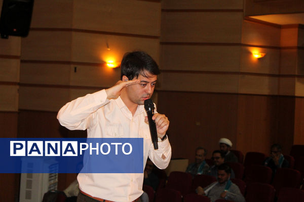 دوره تربیت مربی کاردان تشکیلات پیشتازان قم-1