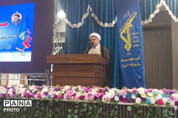 همایش نماز در مجتمع فرهنگی شلمچه شیراز