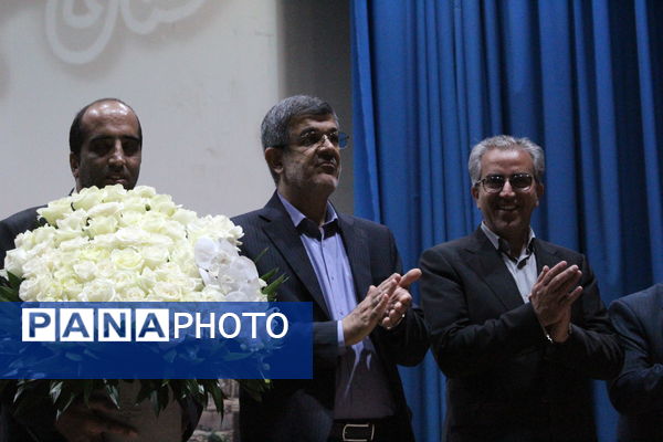 روز نابینایان در یزد