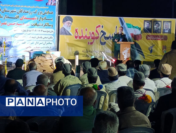 رزمندگان فراشبند در یادواره شهدای اقتدار ملی گردهم آمدند