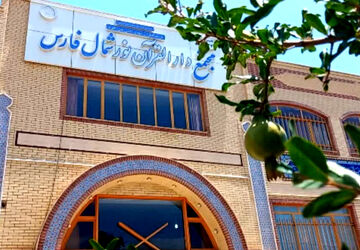 دارالقرآن آباده محور مهارت آموزی و پرورش استعداد دانش‌آموزان