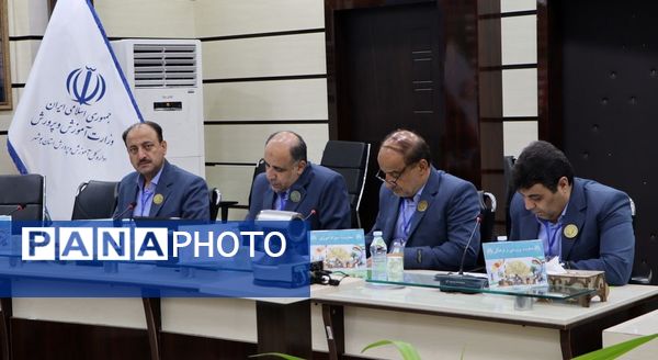 سی و هشتمین اجلاس روسای آموزش و پرورش سراسر کشور در بوشهر