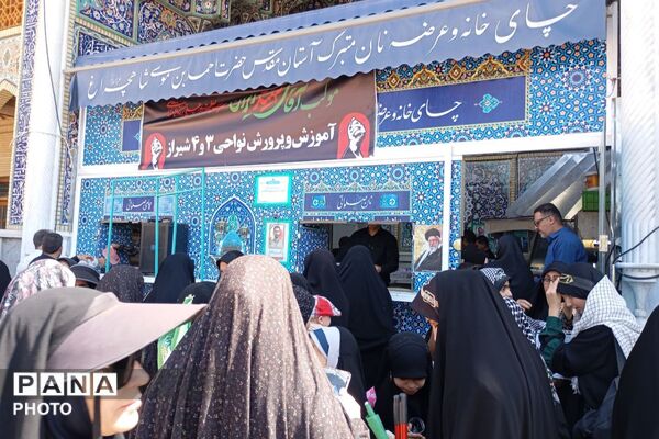 از شاهچراغ تا قلب ایران؛ میثاق بی‌قید و شرط نسل بصیرت - 4