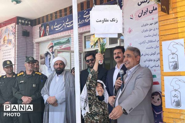 زنگ مقاومت در مدرسه شاهد نرگس؛ همزمان با هفته دفاع مقدس
