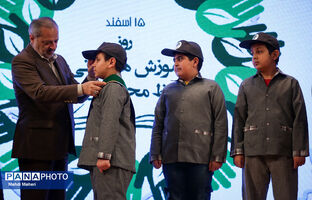 مراسم نمادین بزرگداشت روز آموزش همگانی حفاظت محیط زیست