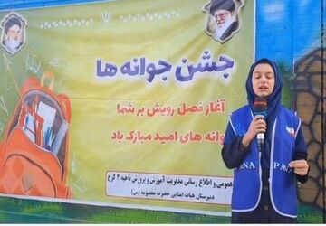 برگزاری مراسم صبحگاهی مدرسه حضرت معصومه (س) ناحیه 4 کرج 