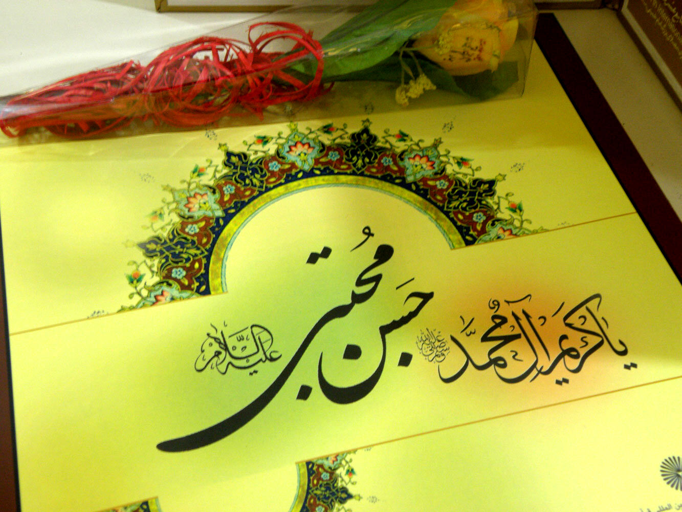 رادیو پانا فارس ویژه میلاد امام حسن مجتبی علیه‌السلام
