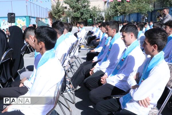 طنین زنگ مهر و مقاومت، آغاز سال تحصیلی جدید در بهارستان‌دو
