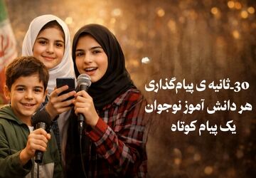 رمزگشایی از موج اضطراب و کشف ابزارهای درونی برای عبور مقتدرانه