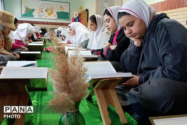  محفل انس با قرآن در دبستان آرمان