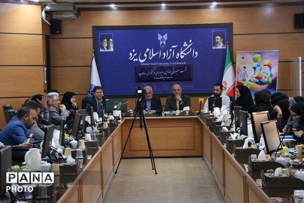 نشست خبری سپا کاپ در یزد
