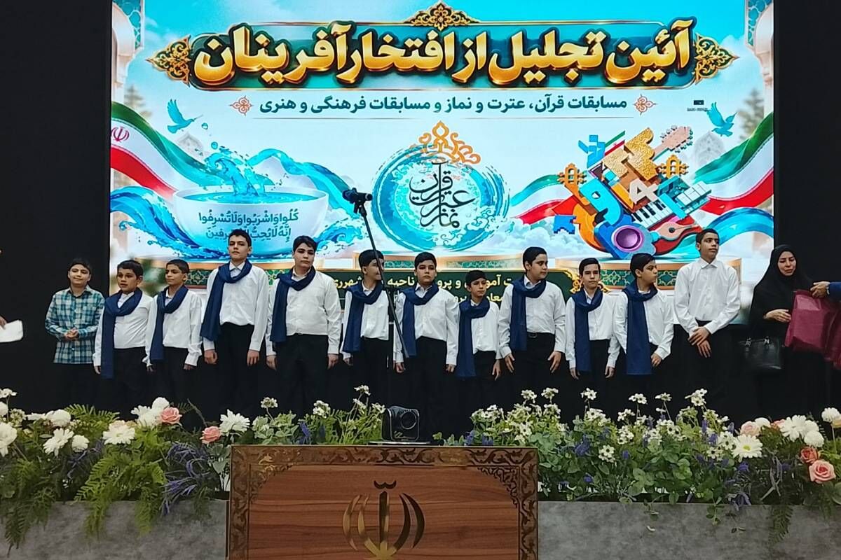 شگوه بی نظیر دانش‌آموزان و فرهنگیان ناحیه یک شهرری در مسابقات استانی قرآنی و فرهنگی و هنری 