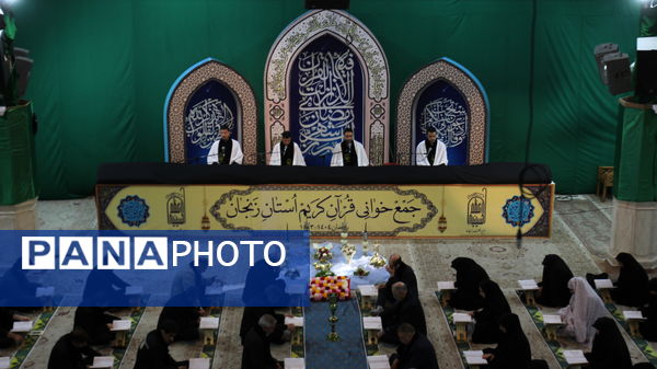 جزء خوانی قرآن کریم در حسینیه اعظم زنجان 