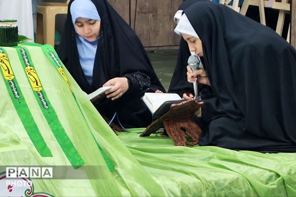 محفل نورانی انس با قرآن کریم در دبستان حکمت نبوی ناحیه دو شهرری 