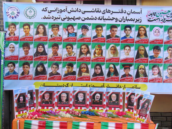 مراسم بازگشایی مدارس در کردستان