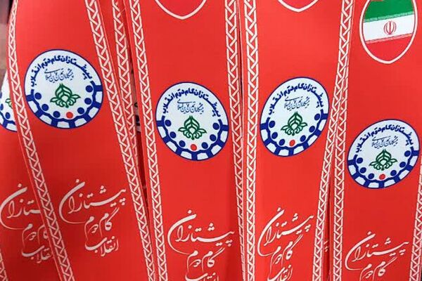 مراسم روز مادر و تحلیف پیشتازان در دبستان شهید سرافراز