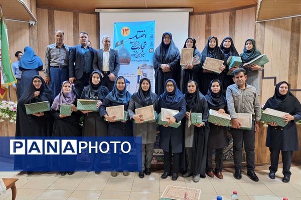 تجلیل از مقام‌آوران جشنواره تجارب برتر تربیتی 