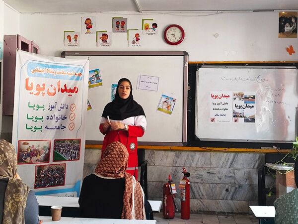 فراگیری پویایی مدرسه،خانواده و جامعه  از دبستان هدی یک 