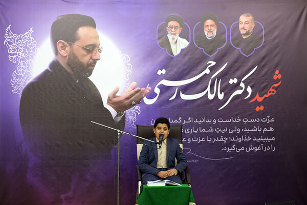 مراسم بزرگداشت «مالک رحمتی» استاندار شهید آذربایجان شرقی 