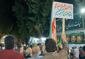 بیعتی خستگی‌ ناپذیر در میدان امام؛ مردم خرم‌ آباد، عاشقانه برای وطن ایستادند