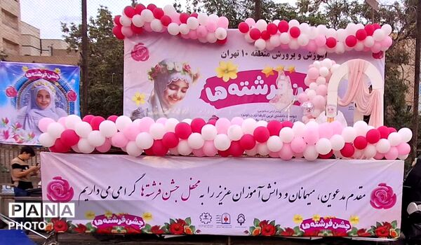 طلیعه بندگی خالق مهربان در جشن تکلیف دختران منطقه ۱۰