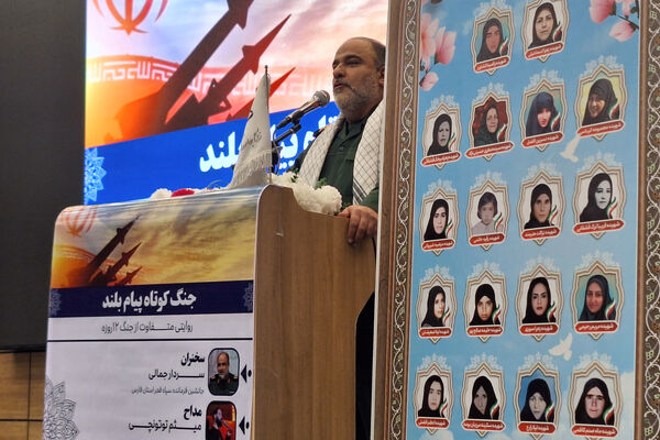برگزاری همایش جنگ کوتاه ، پیام بلند