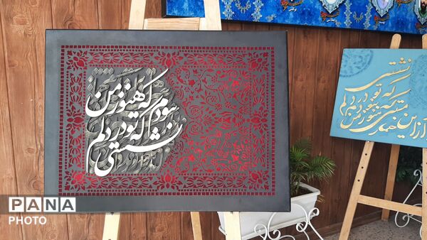 نمایشگاه هنر و خلاقیت  درآموزش وپرورش ناحیه ۷