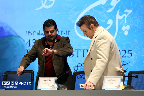 نهمین روز نمایش آثار چهل و سومین جشنواره فیلم فجر