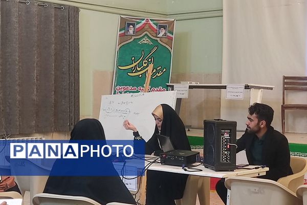  معلمان ابتدایی مجهز به دانش نوین تندرستی شدند