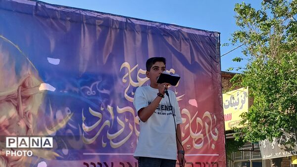 میزبانی سازمان دانش‌آموزی بن در جشن عید غدیر
