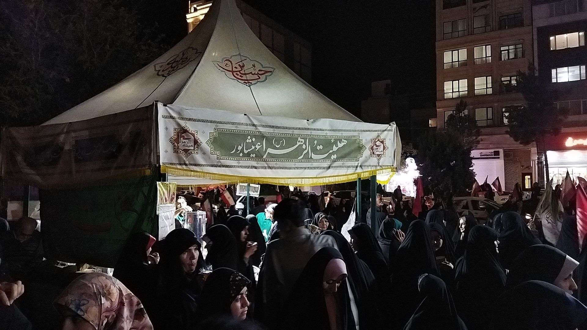 گذری بر چایخانه هیئت فاطمه الزهرا در دویست و سی و یکمین شب از اجتماعات مردمی بلوار فضل نیشابور 