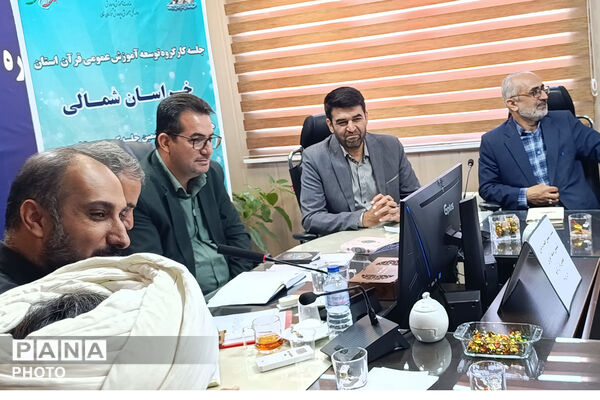 خراسان شمالی همگام با سراسر کشور در شصت‌وششمین جلسه توسعه آموزش قرآن کریم
