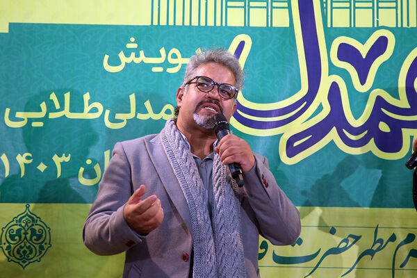 پویش «طلا ریزان» ایران همدل در حرم بانوی کرامت