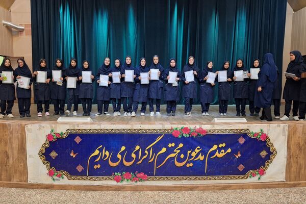 تجلیل از دانش‌آموزان رتبه‌های برتر دبیرستان پویش ناحیه 3 شیراز 