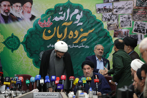 جلسه مرکزی ستاد بزرگداشت یوم الله ۱۳ آبان