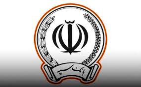 مشکل خدمت‌رسانی بانک سپه برطرف شد
