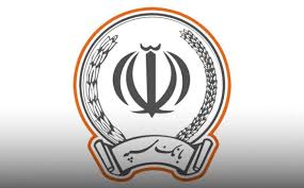 مشکل خدمت‌رسانی بانک سپه برطرف شد