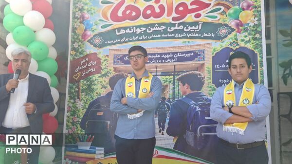 جوانه ها در مشهد قد کشیدند ،از نیمکت ابتدایی تا راه آینده
