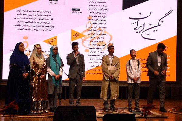 همایش روز چهارمحال و بختیاری در شهرکرد